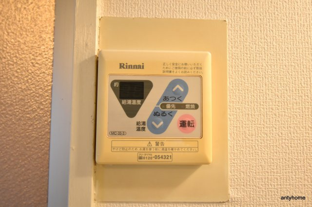 東天満下村ビル　仲介手数料無料の設備