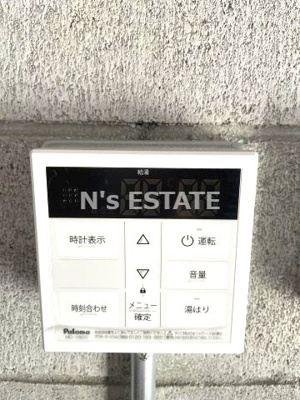 【設備】 | オ―セント神戸南