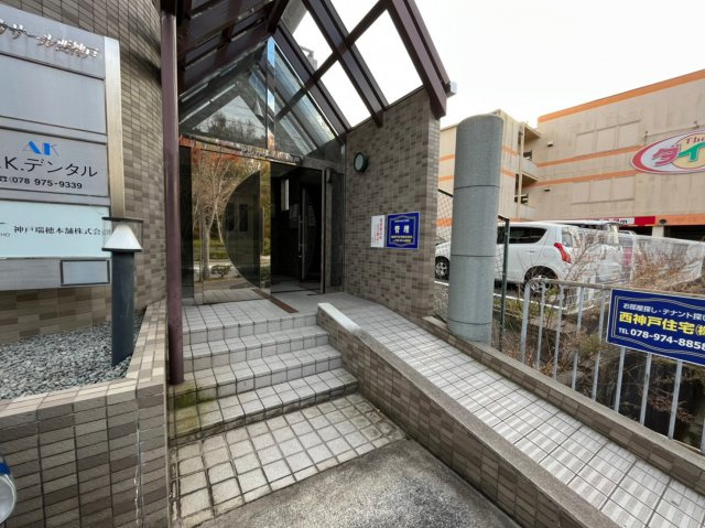 アルカサール西神戸のエントランス