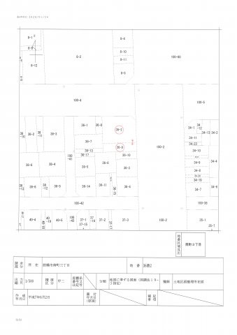 前橋駅南口ビルのその他|公図