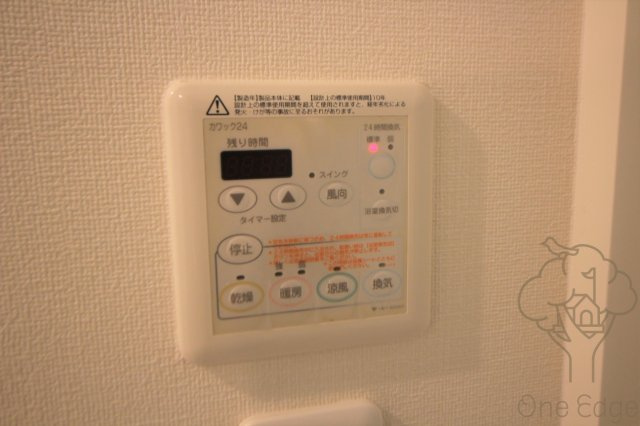 Quatre saisons新大阪の設備