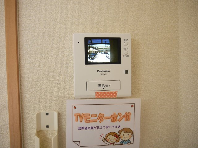 メルシーのセキュリティ
