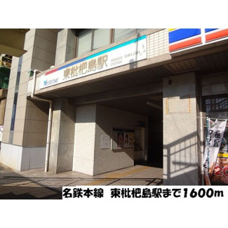 【周辺】