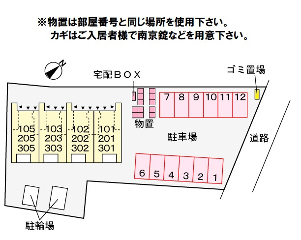 A ランドの駐車場