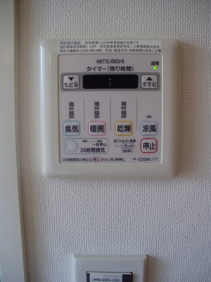 【設備】 | アースブルージュ