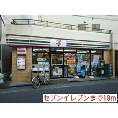 【周辺】 | ラグビアンカ大和町