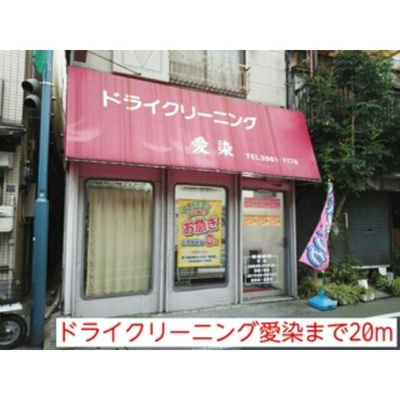 【周辺】 | ラグビアンカ大和町