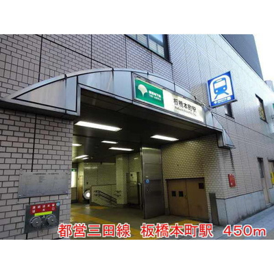 【周辺】 | ラグビアンカ大和町