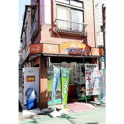 【周辺】 | ラグビアンカ大和町