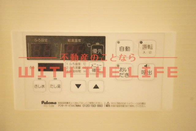 アーバンレジデンス【キャッシュバック対象物件】の設備