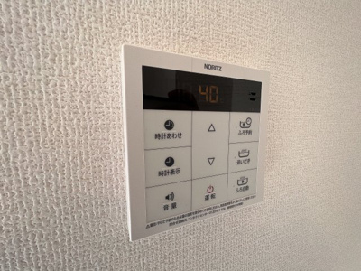 【設備】 | アルコバレーノⅧ