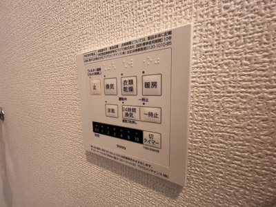 【設備】 | アルコバレーノⅧ