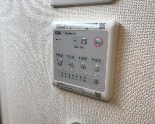 エクレール館向の設備