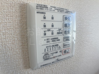 【設備】 | アミティエ　B棟