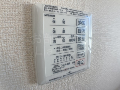 【設備】 | アミティエ　B棟