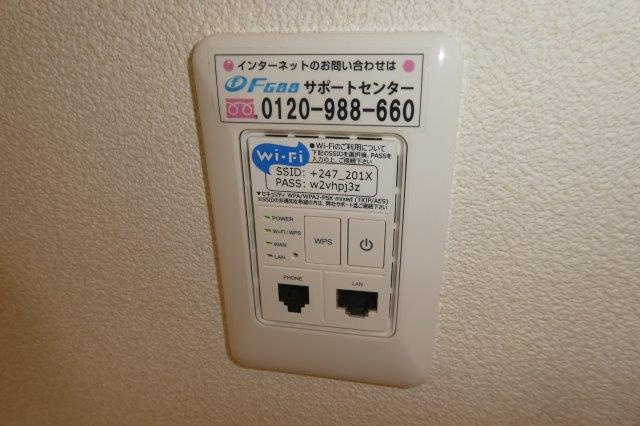 サンパティークの設備|無料ＷＩ－ＦＩ完備