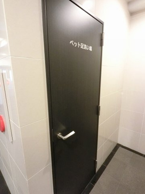 【その他共用部分】 | アーリアシティ横濱天王町 | ペット足洗い場です。