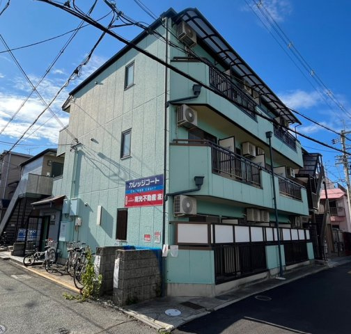 カレッジコート( 近畿大学 一人暮らし )の外観