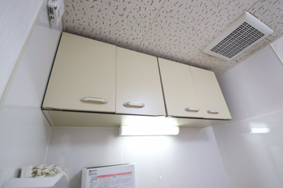 【収納】 | 森井マンション