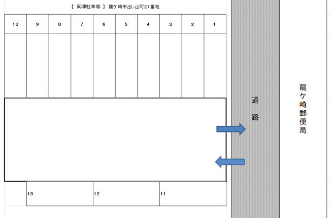 【区画図】