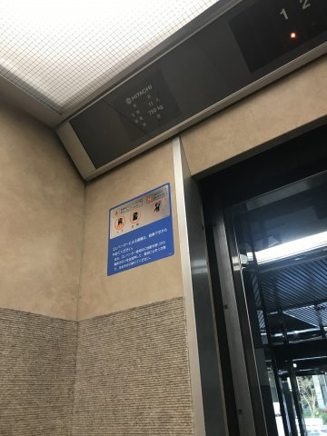 OSビルの設備