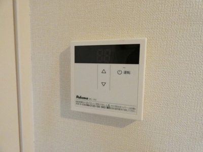 【その他】 | ハーモニーテラス津金Ⅲ