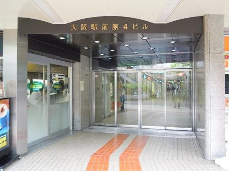 【エントランス】 | 大阪駅前第４ビル
