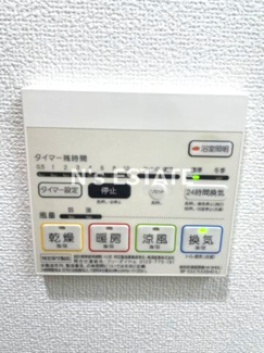 【設備】 | リアライズ神戸長田