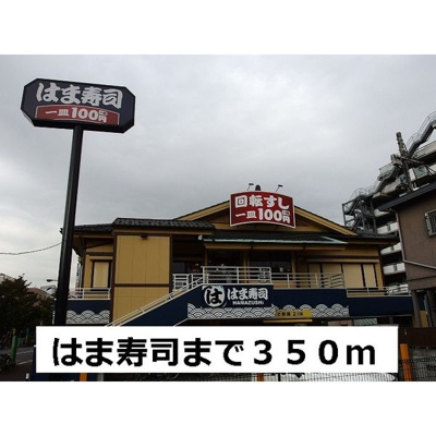 【周辺】 | インプレス蒲田