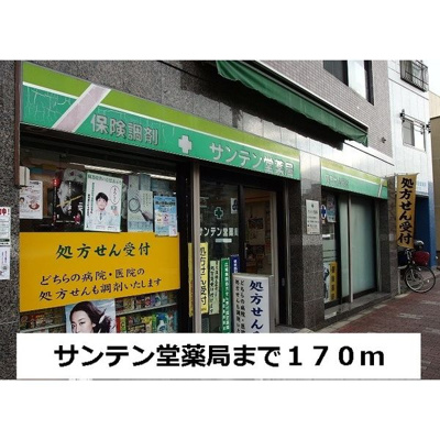 【周辺】 | インプレス蒲田