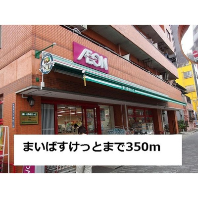 【周辺】 | インプレス蒲田