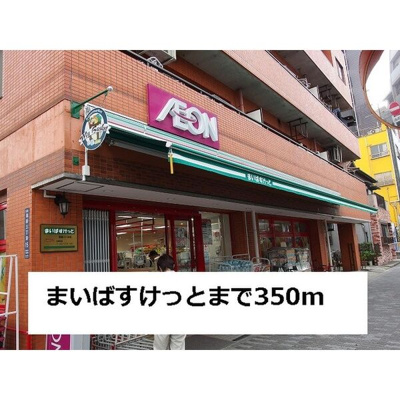 【周辺】 | インプレス蒲田