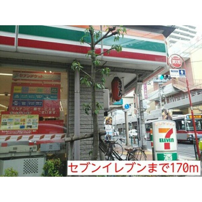 【周辺】 | レスポワール山王