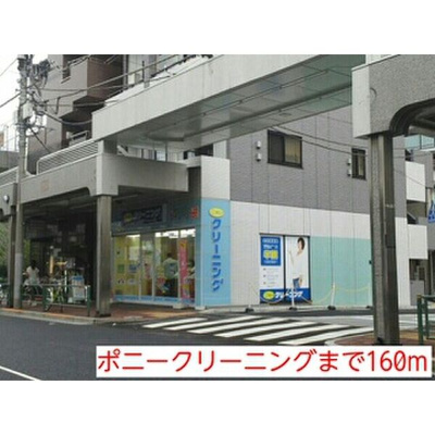 【周辺】 | レスポワール山王