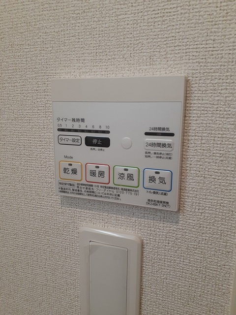 ニューグリーンパーク　イナバの設備