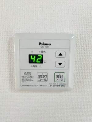 【設備】 | マンハッタンハイツA