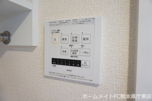 熊本市東区桜木２丁目のアパートの設備