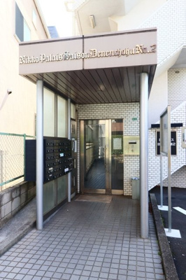 【エントランス】 | 日興パレス田園調布第2