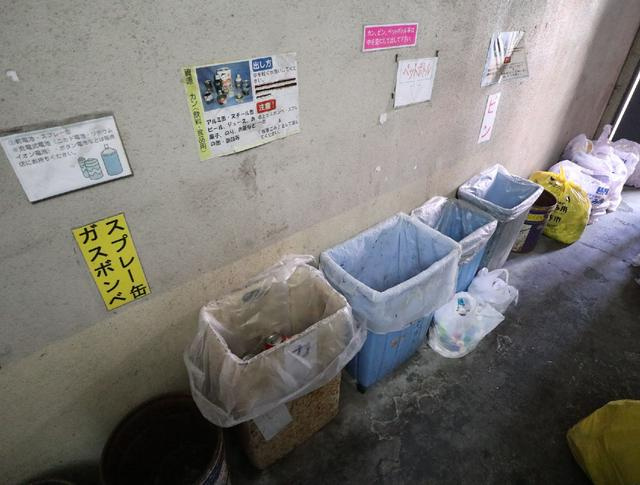 共用設備敷地内ごみ置き場