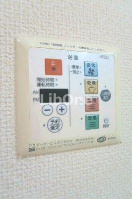 【設備】 | ロイヤルパレス市川