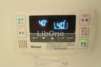 【設備】 | ロイヤルパレス市川