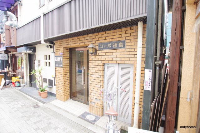 コーポ福島1　仲介手数料無料のエントランス