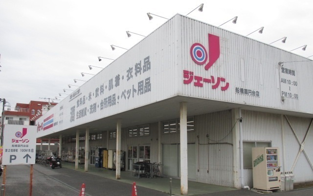 プレアデス　Ⅰの周辺