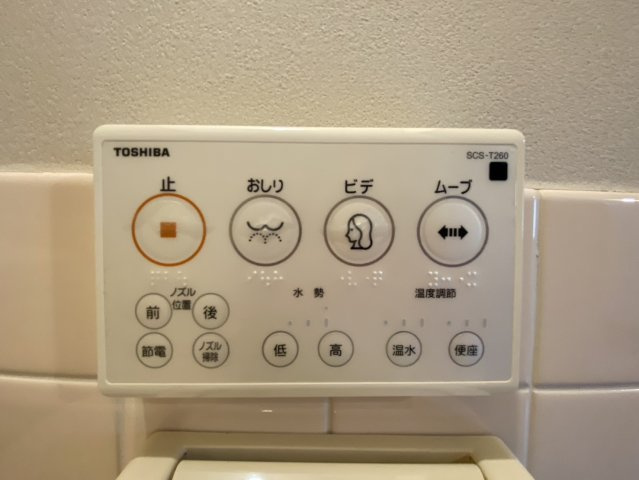 【トイレ】 | メゾンＫ | 温水洗浄便座