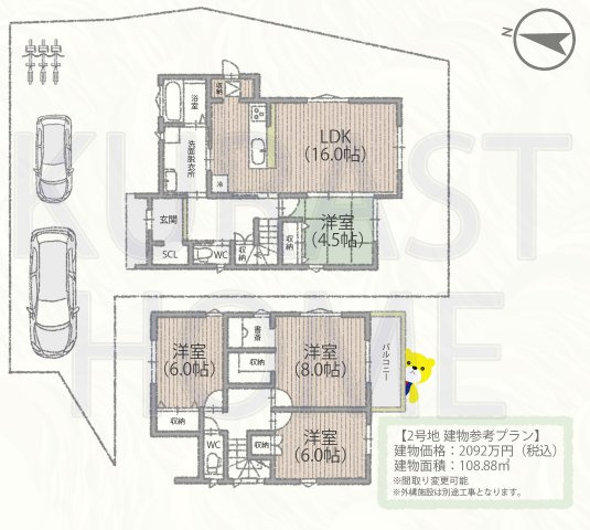 長岡京市天神３丁目　建築条件付土地