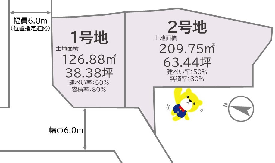 長岡京市天神３丁目　建築条件なし土地