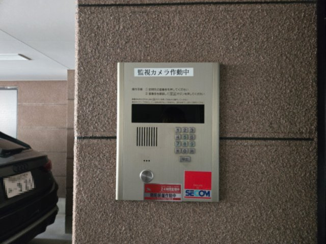 ドミール新栄|名古屋市の賃貸ならMy賃貸のセキュリティ|ドミール新栄