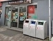 【周辺】 | NISHI IKEBUKURO RESIDENCE（ニシイケブクロレジデンス）