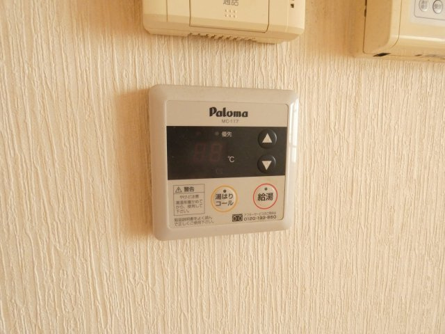 【設備】 | ヴィーブル和み