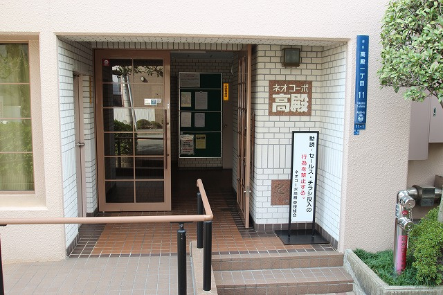 ネオコーポ高殿のエントランス|キチンと管理の行き届いたエントランスです。